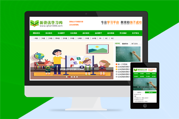 新資訊學(xué)習網(wǎng)